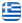 Επισκευές Μεταλλικών Κατασκευών & Αλουμινοκατασκευών Πετρούπολη Αττικής – Γιάννης Οδυσσέας - Ελληνικά